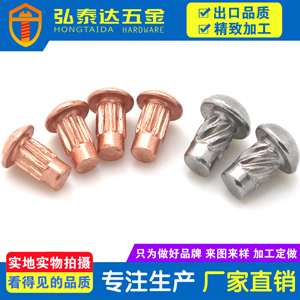 标牌铆钉/不锈钢标牌铆钉/不锈钢直纹标牌铆钉