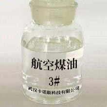 航空煤油湖北厂家自产自销