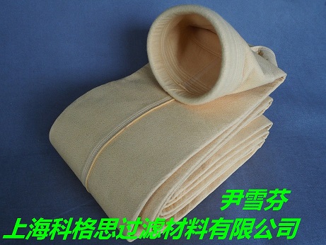 仓田重工拌和站滤袋沥青拌合楼除尘器布袋生产厂家科格思