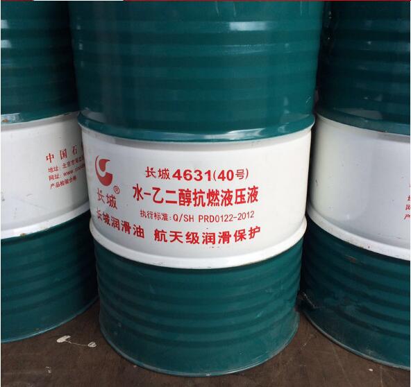 长城水乙二醇抗燃液压液湖北厂家总代理