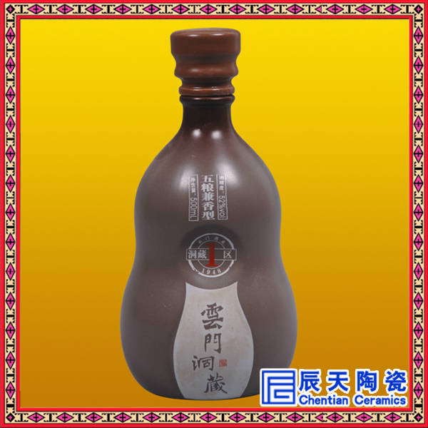 新款窖藏酒瓶 粉彩陶瓷大酒坛