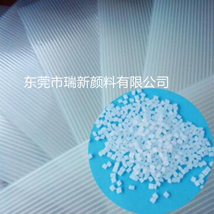 供应中空板用光亮母粒