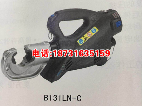 充电式压接钳 B131LN-C 充电液压压接钳 电动压线钳
