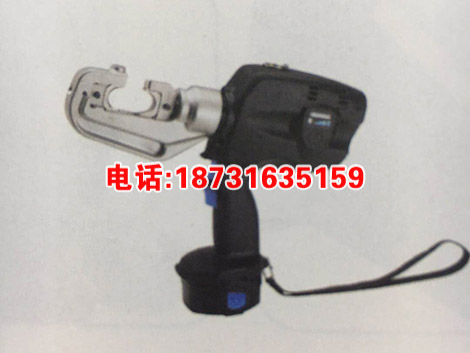 手提式液压钳b55充电式液压钳  便携式液压钳