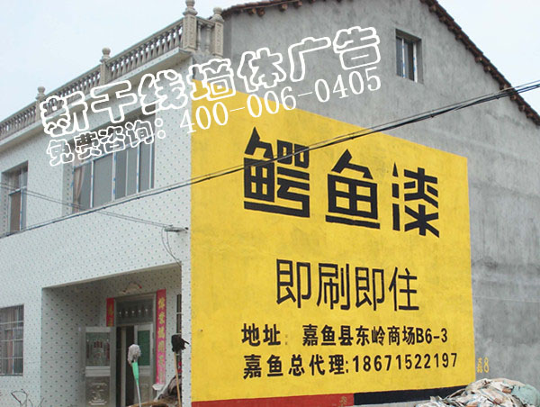 咸宁墙体广告公司,咸宁室外墙壁灯,咸宁户外喷绘广告