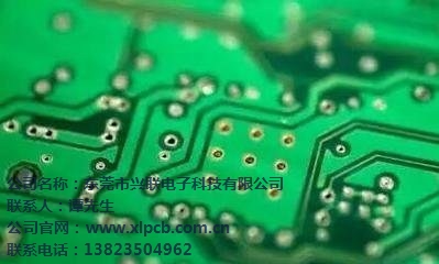 家电pcb  家电pcb制作/生产厂家  兴联供