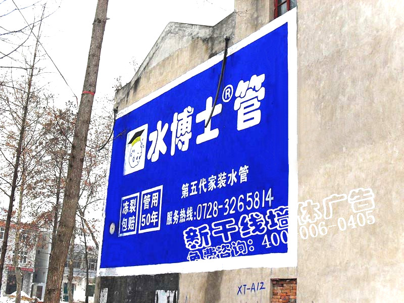 仙桃墙体广告涂料，仙桃墙体广告工艺，仙桃墙体广告尺寸