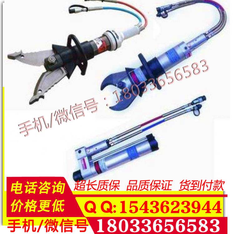 GYKZ-600-A液压剪切器,液压剪扩器,液压扩张器,液压开缝器,液压开门器,