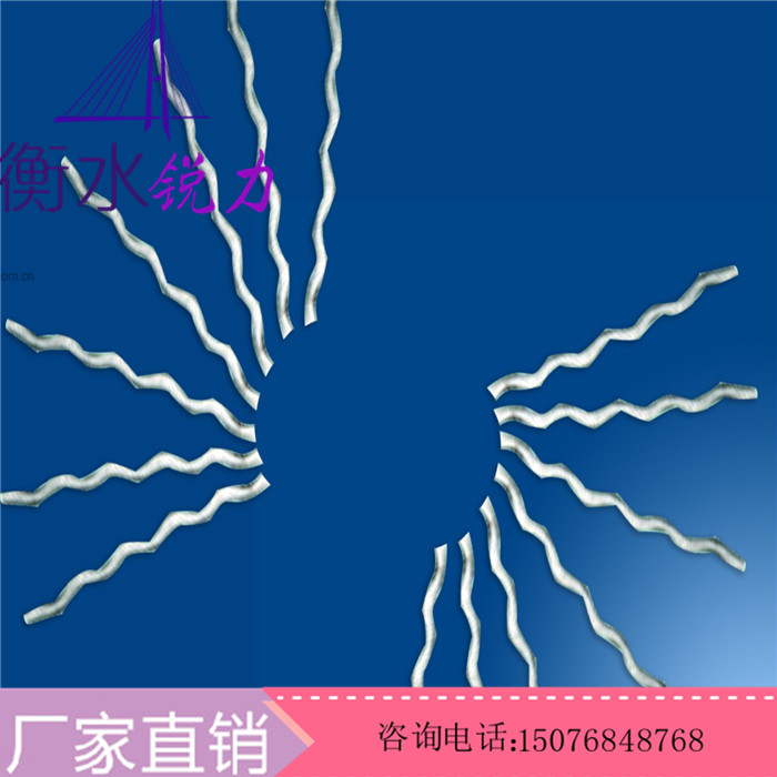 现货供应压棱形钢纤维@平直形钢纤维@铣削型钢纤维@波形钢纤维