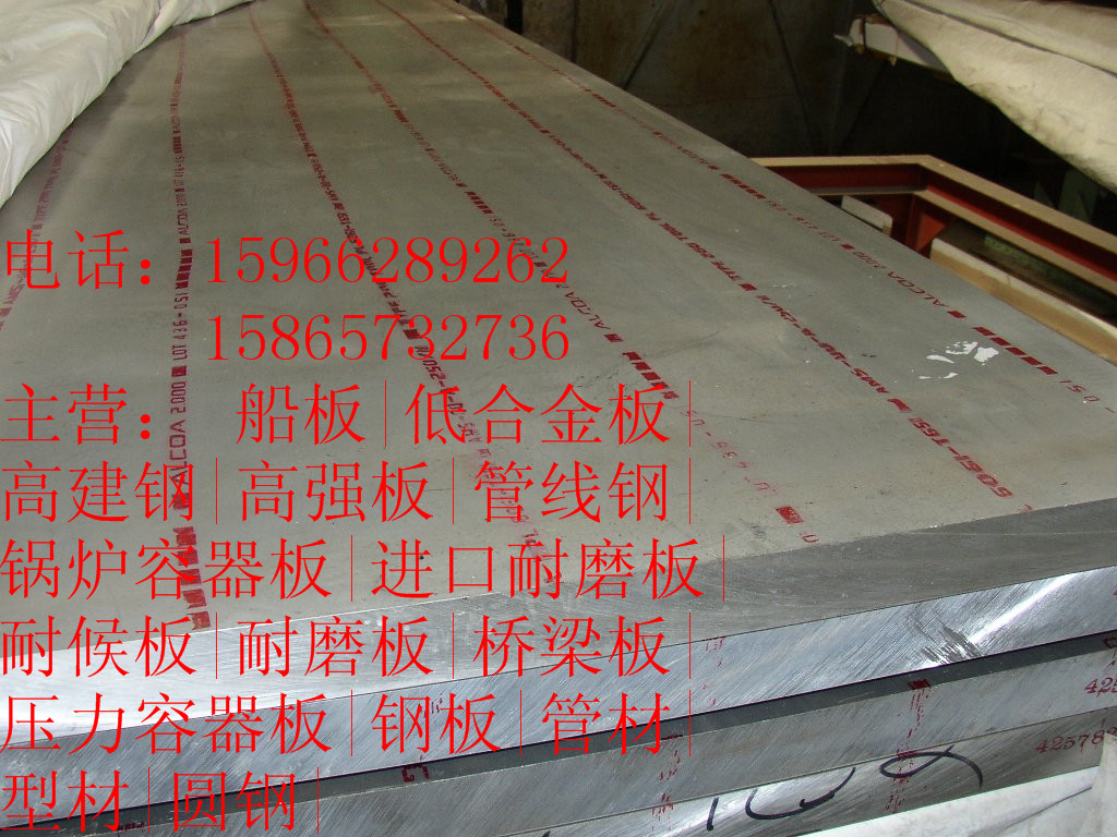 云浮“ ≯㊣≮”晋城市110个厚的Q355NH高强度耐候钢板定做≥≥