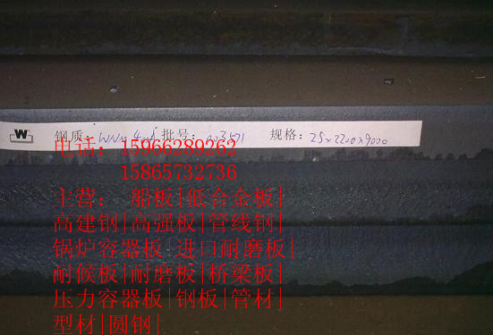 辽宁【长春X60无缝燃气管线钢市场价㊣】=】