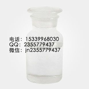 1-氯-1-氯乙酰基-环丙烷73492-25-8