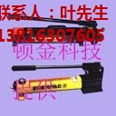 支链氨基酸	69430-36-0