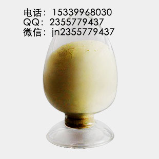 盐酸吗啉胍3160-91-6