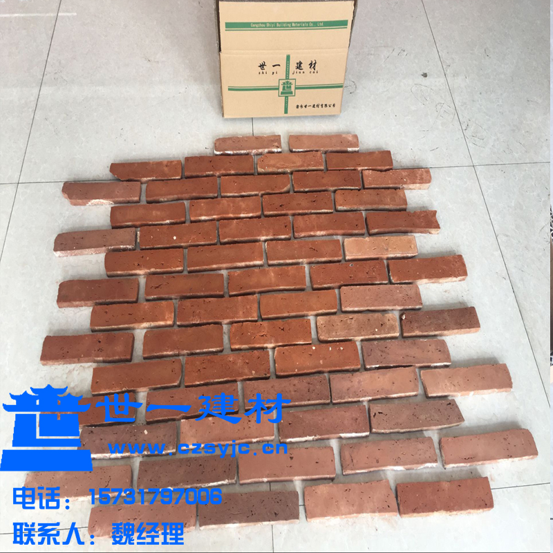 沧州地区直销建筑北京四合院装饰红砖墙砖片