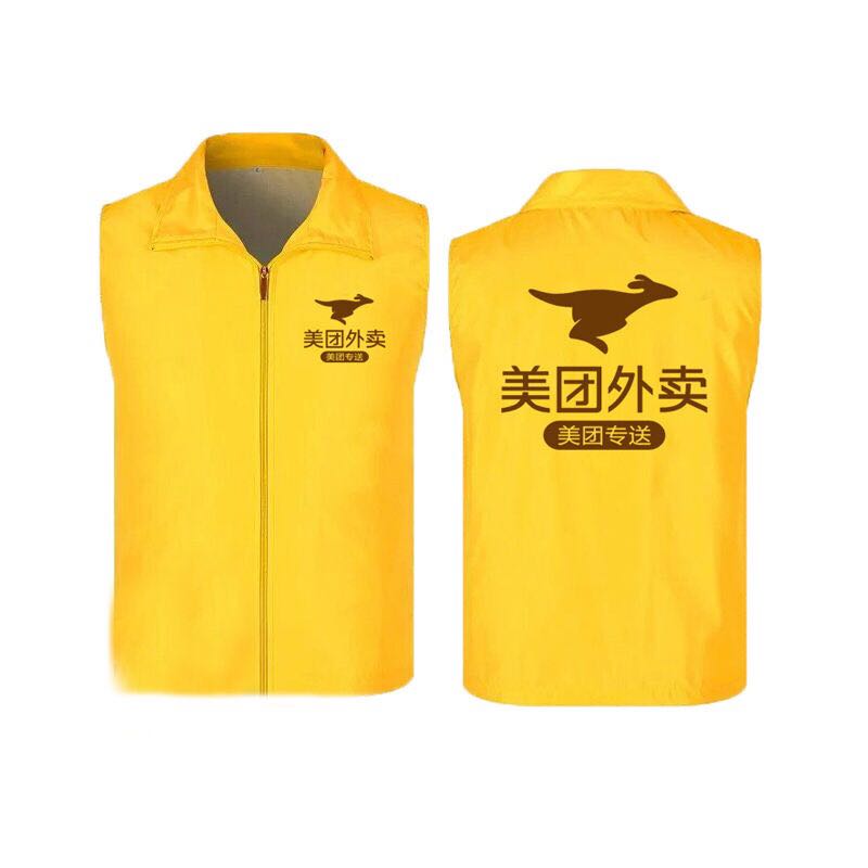 西安马甲定制广告服装制作