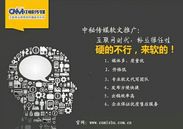 直编发稿包收录新闻营销发稿平台