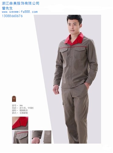 温州夏季工作服现货-瓯海区衬衫工作服定制-工作服定制哪家好森