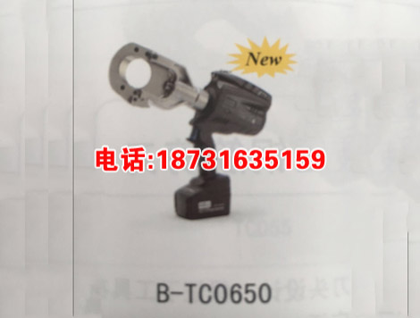 充电式液压电缆切刀 B-TC065-SC 进口液压切刀