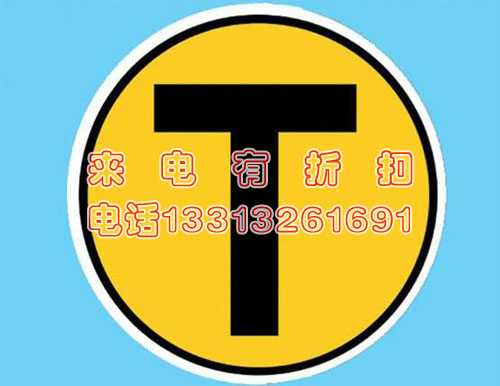 铁路作业标 信号牌 机车限速信号标 厂家直销