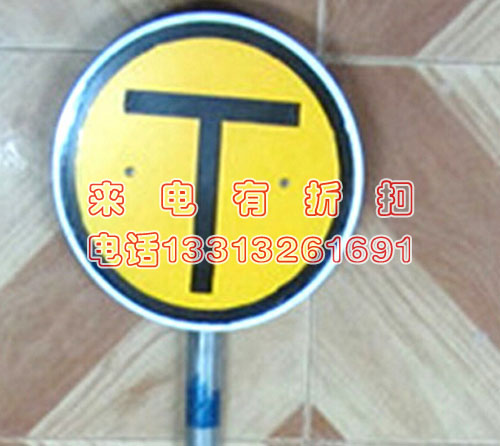 铁路作业标 信号牌 机车限速信号标 现货供应