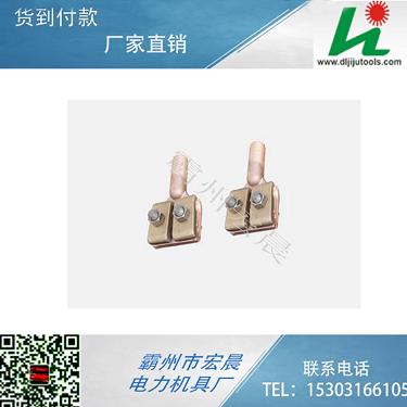 厂家直销CJL04(Z)-98直式 接触线电连接线夹