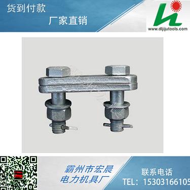 铁路专用CJL42-98双孔联板接触网 双孔联板