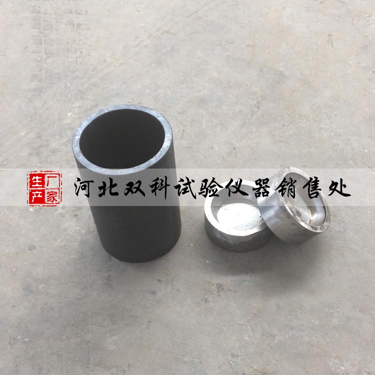 灰土模 无侧限抗压试模