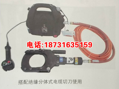 充电式绝缘液压泵 B70M-P24-KV 18V锂电驱动
