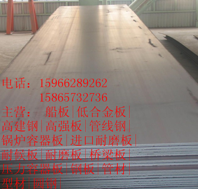 批发零售102mm厚的焊达400建材用耐磨板欲购从速