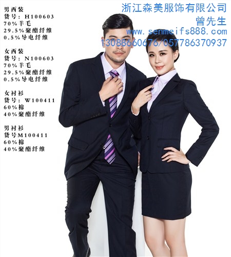 男休闲西服批发-正装西服批发-韩版小西服批发森美供