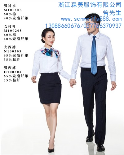 温州衬衫加工厂-衬衫工厂哪家专业-温州衬衫加工价格森美供