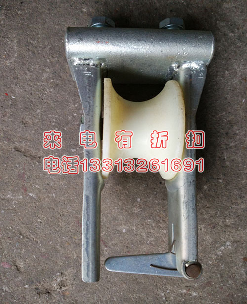 座挂两用滑车 朝天放线滑车 座挂两用 大量现货