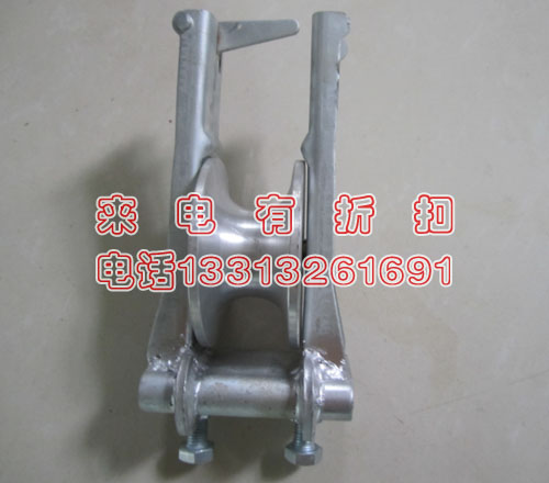 座挂两用滑车 朝天放线滑车 座挂两用 特价促销