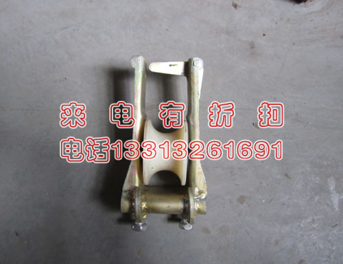 座挂两用滑车 朝天放线滑车 座挂两用 厂家直销