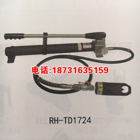 RH-TD1724母破拆器 螺帽破切器  带手动泵