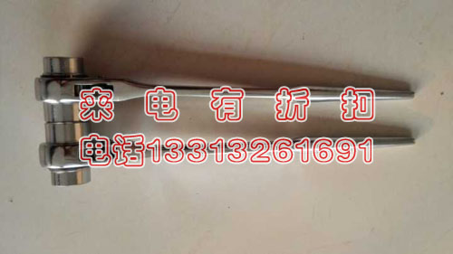 不锈钢扳手 撬棒呆扳手 套管扳手 厂家直销