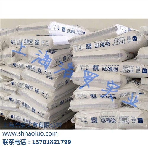 郑州聚合硫酸铝厂家+造纸厂絮凝剂+供应商