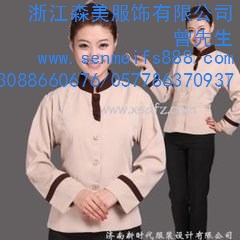 温州保洁员服装定制-保洁工作服加工厂-保洁工作服印花森美供