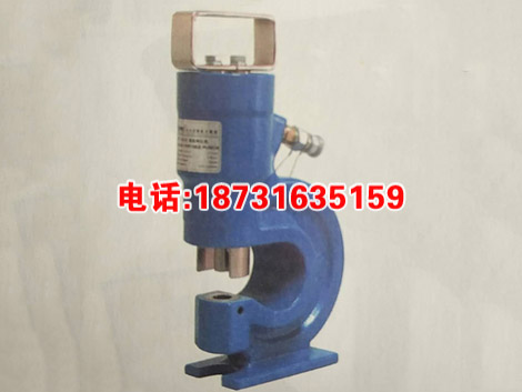 HPT-70  铜铝排打孔机 液压冲孔机 液压工具