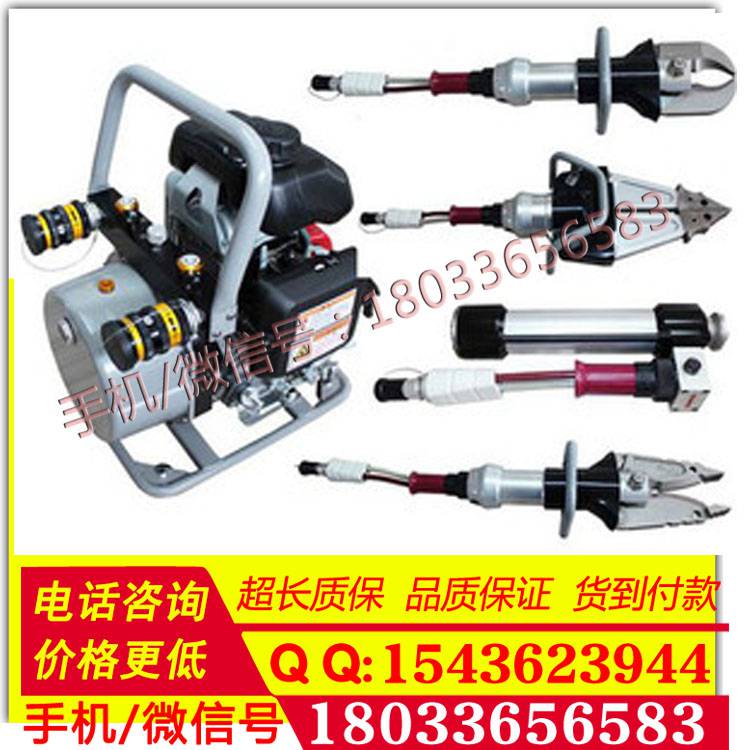 JBQ-66/0.66型机动泵 超高压液压机动泵破拆工具 （双动力输出）