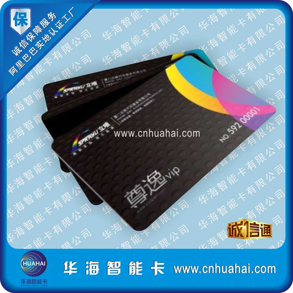 厂家供应NTAG203芯片卡 NFC卡