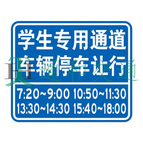 福建反光标志牌厂家 福建反光标志牌生产厂家 福建交通反光标牌 通和供