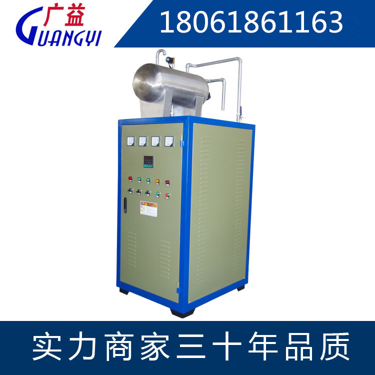 【广益】厂家直销 非标定制 电加热导热油炉 导热油炉机组