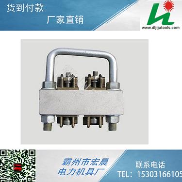 直销GXJL03-99汇流排接地线夹 多少钱