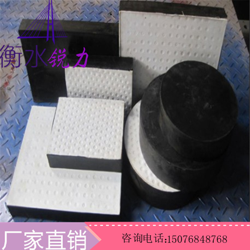 球冠圆形板式橡胶支座@抗震球形支座@球形橡胶支座型号齐全量大从优