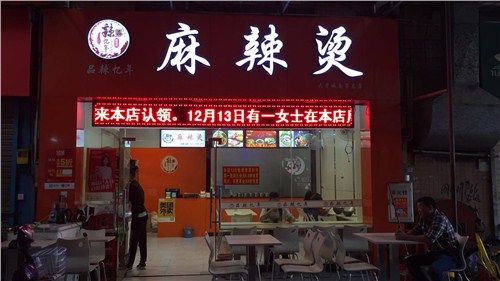 绍兴服务机器人租赁