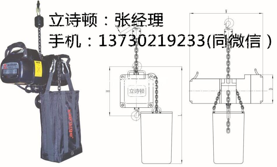 桁架舞台电动葫芦-1吨电动葫芦-黑色舞台专用电动葫芦