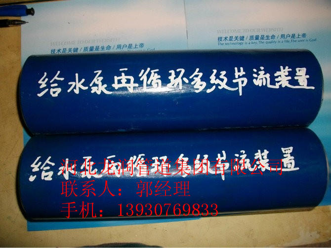 供应节流装置，20#碳钢节流装置规格，国标节流装置报价，河北节流装置厂家直销