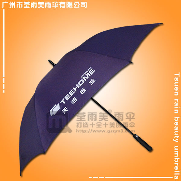 【雨伞厂】生产-天湘板业高尔夫礼品伞 广告高尔夫雨伞 高尔夫雨伞